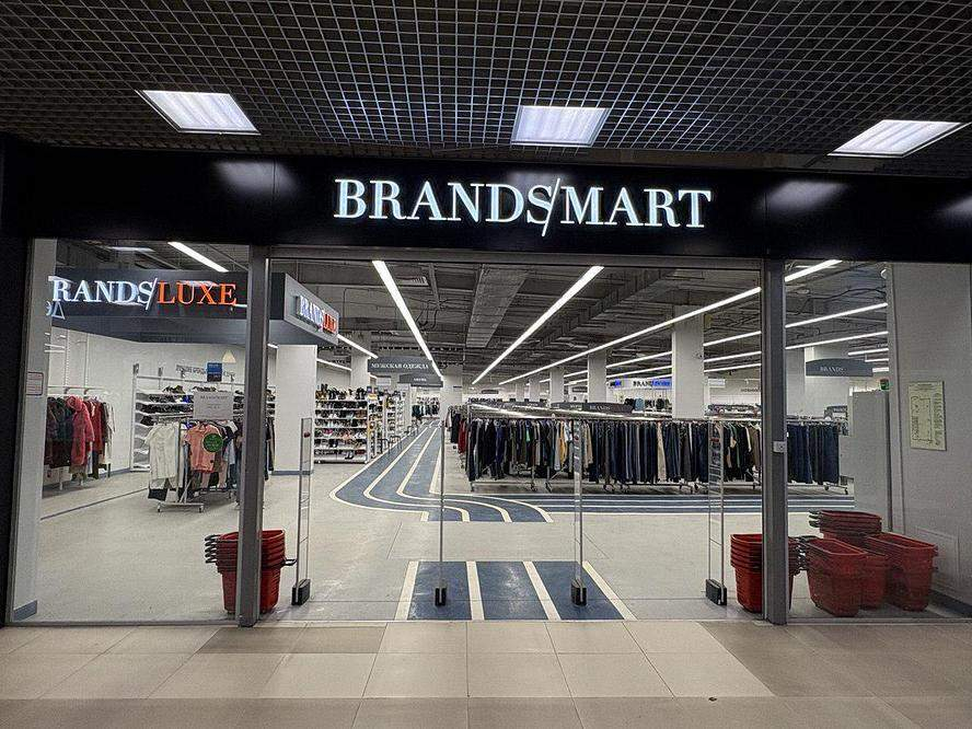Продам магазин 18460.5 м.кв.