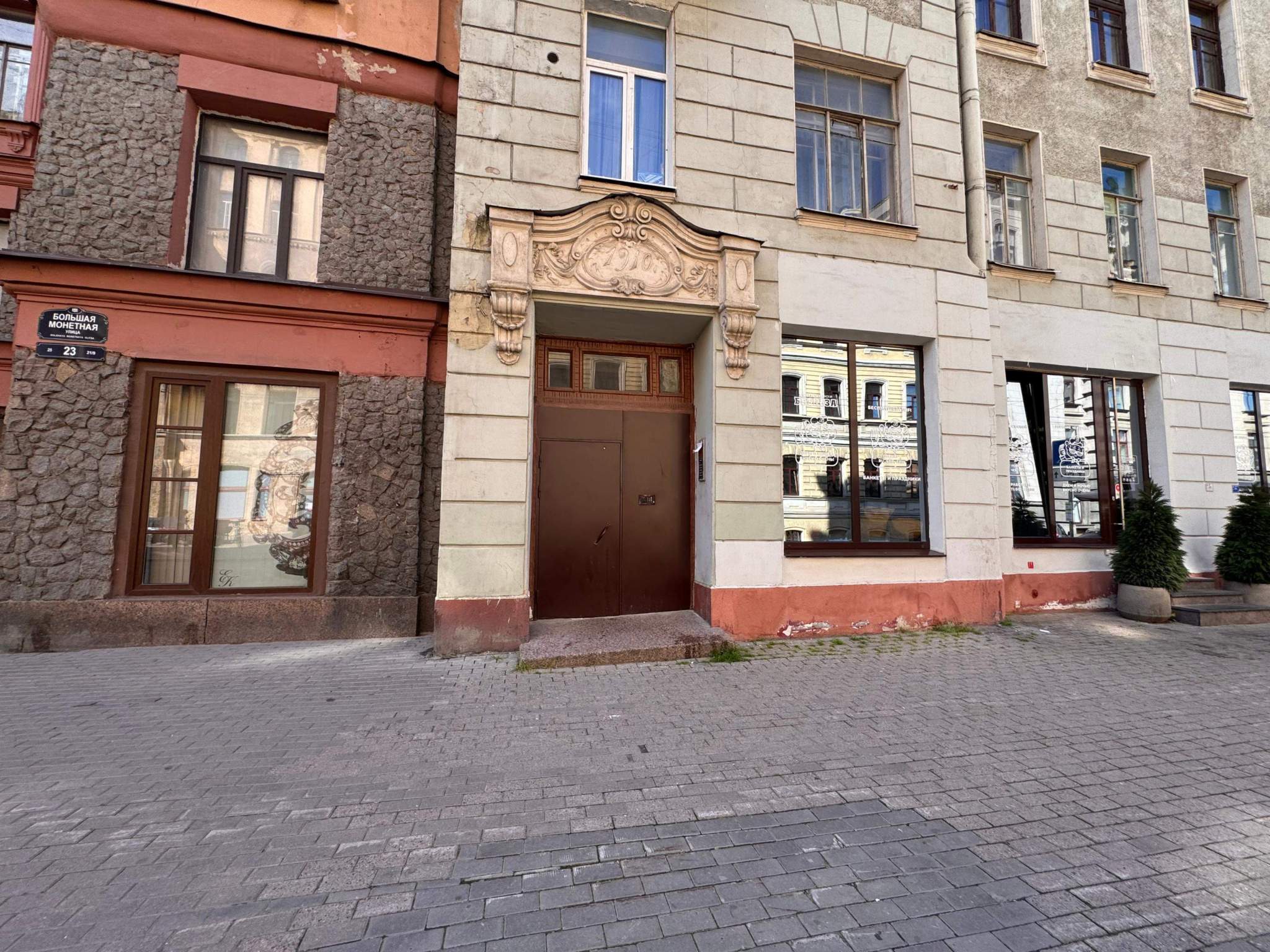 Продам офис 25.9 м.кв.