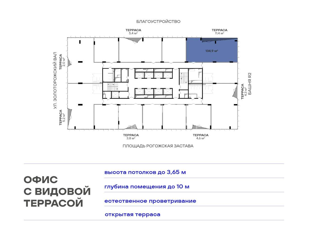 Продам офис 149 м.кв.