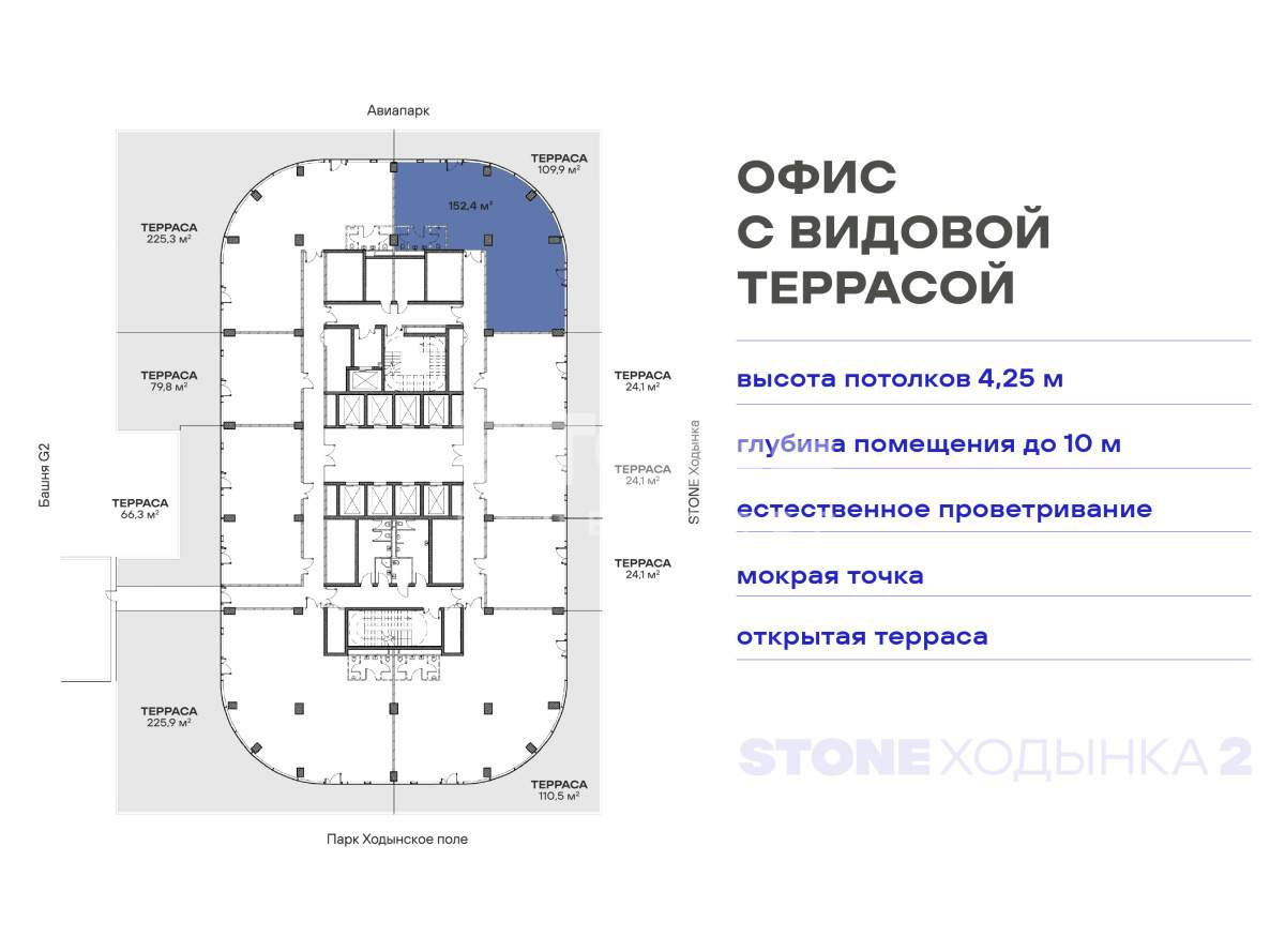 Продам офис 284 м.кв.