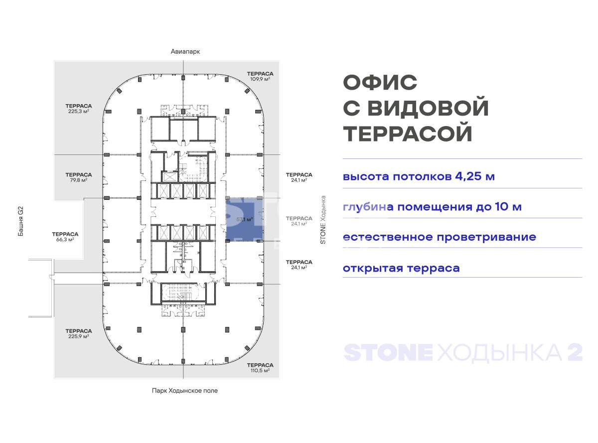 Продам офис 89 м.кв.