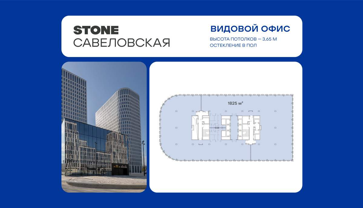 Продам офис 1825 м.кв.