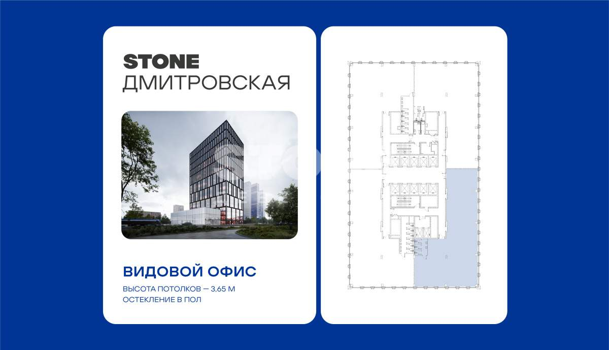 Продам офис 357.5 м.кв.