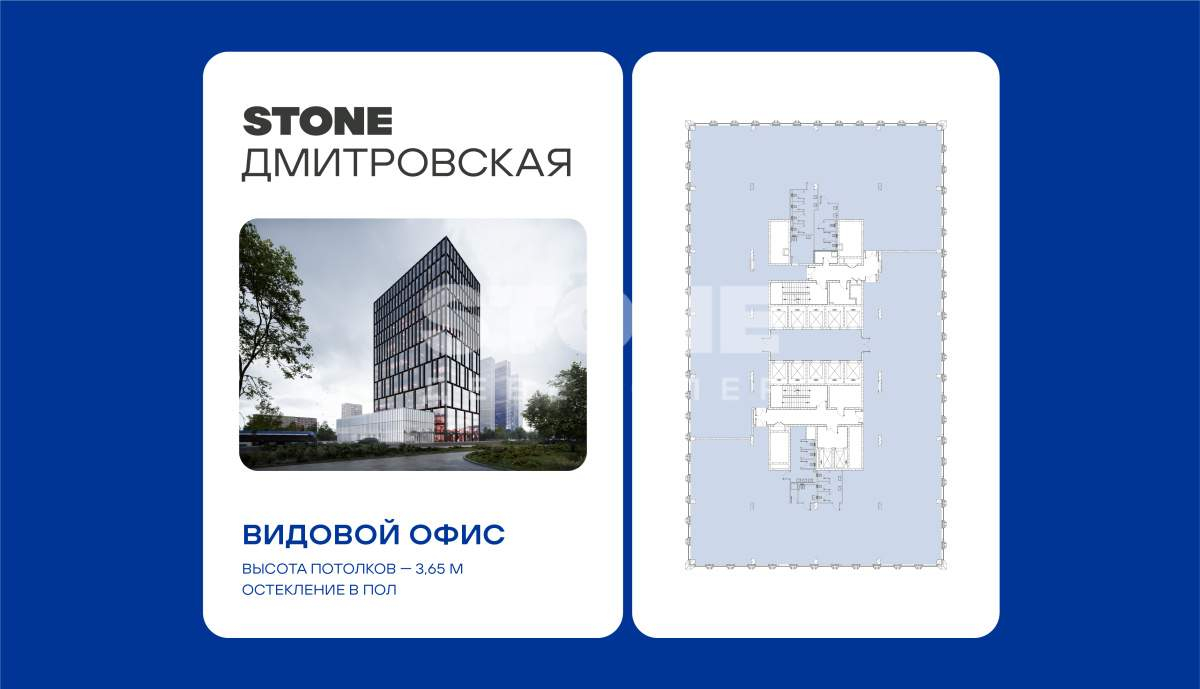 Продам офис 3037.6 м.кв.