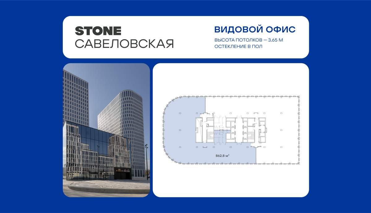Продам офис 862.8 м.кв.