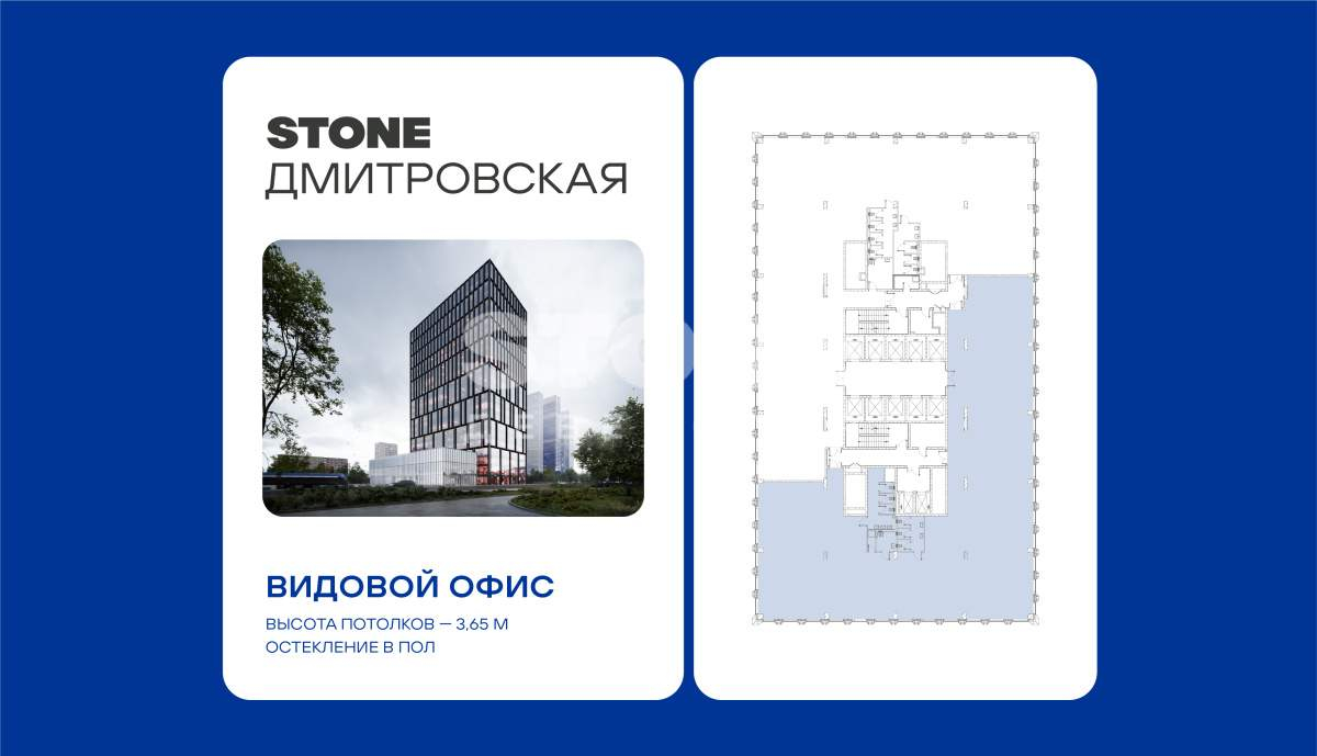 Продам офис 769.7 м.кв.