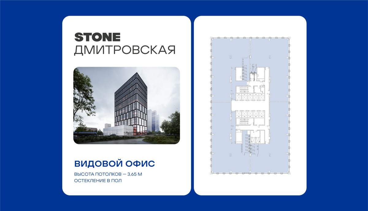 Продам офис 1473.3 м.кв.