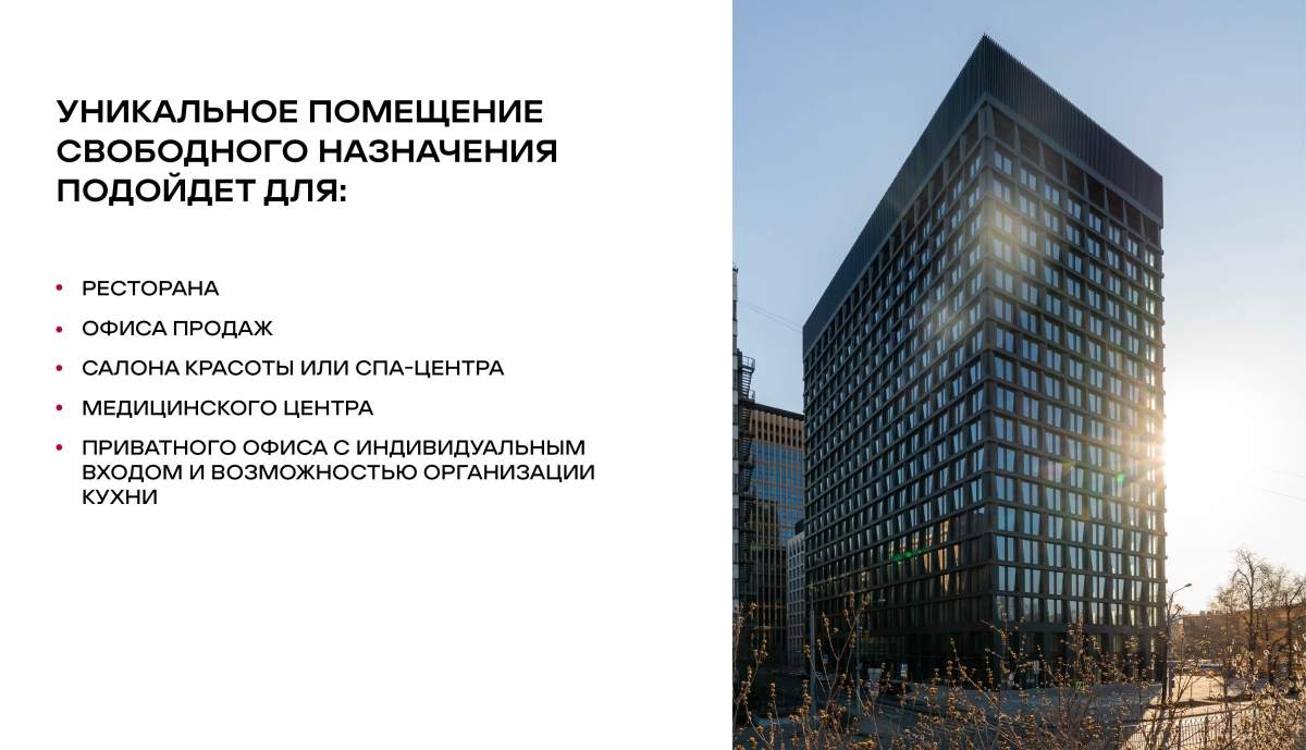 Продам магазин 327.3 м.кв.