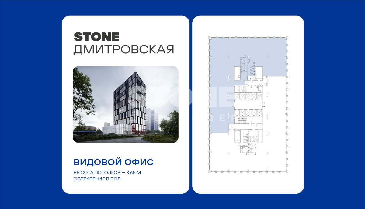 Продам офис 790.3 м.кв.