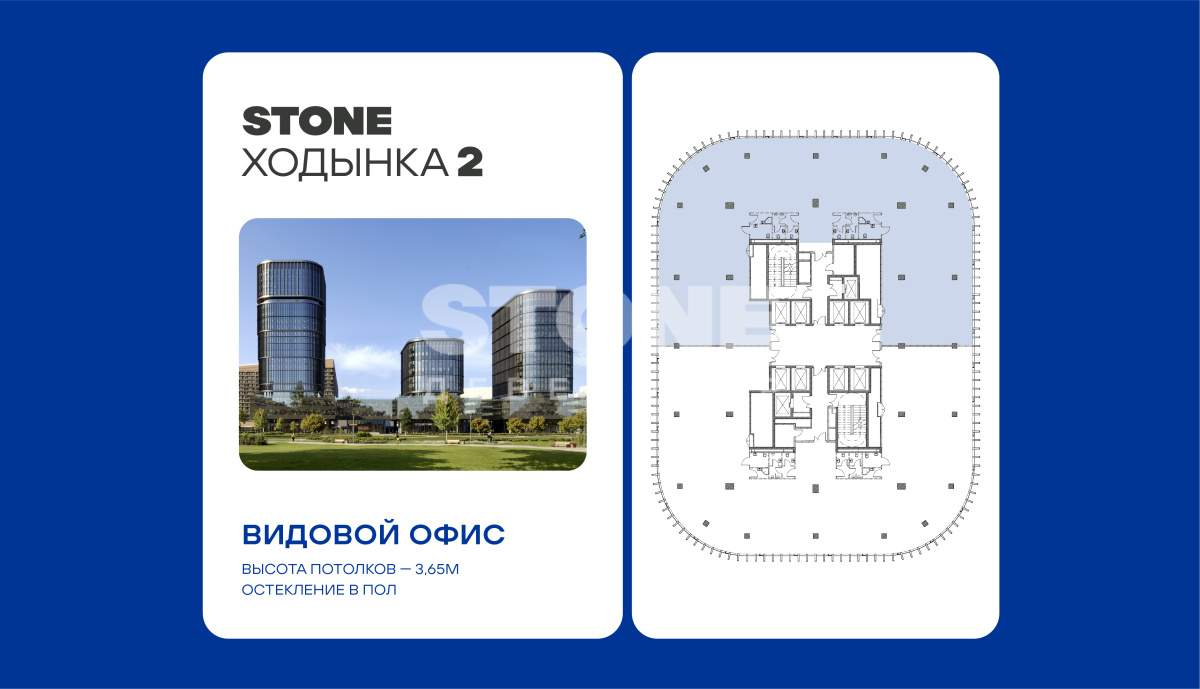 Продам офис 725.6 м.кв.