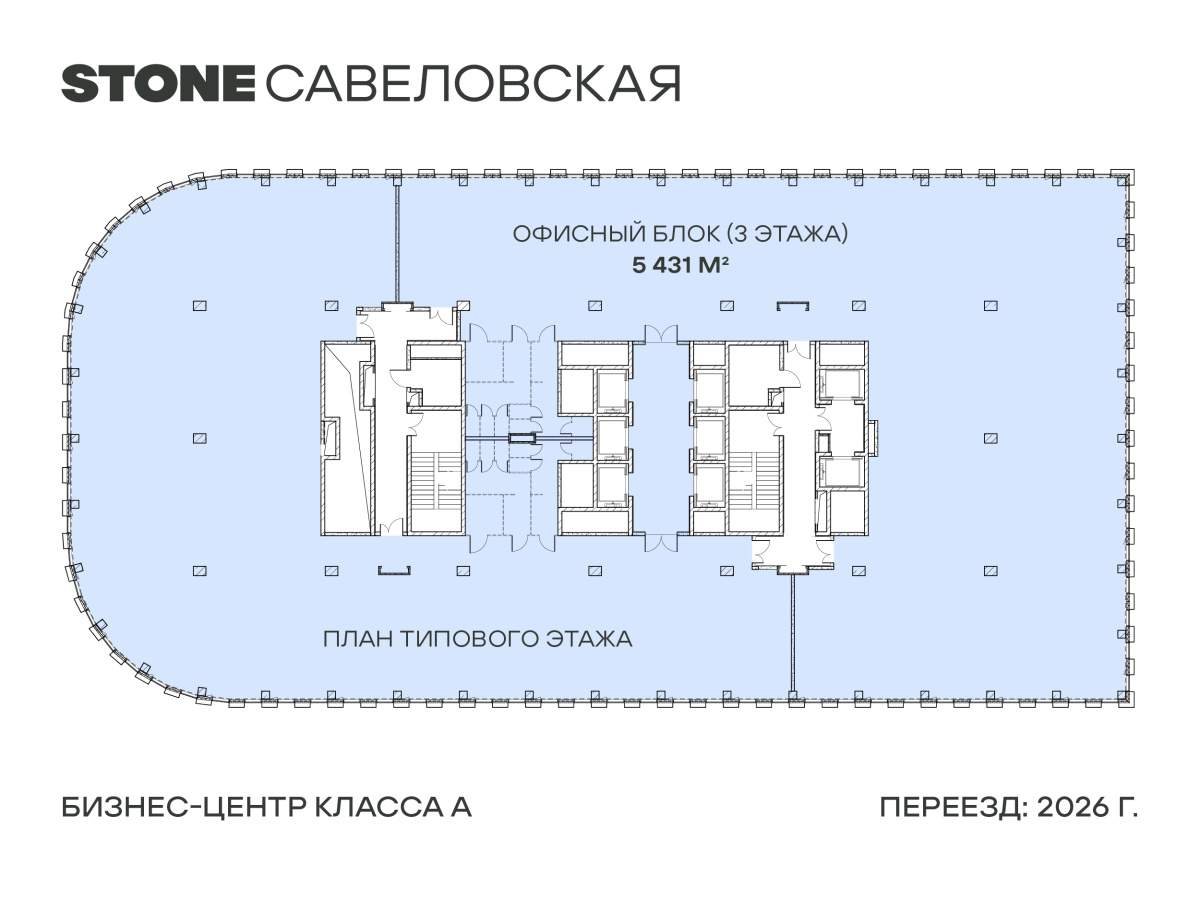 Продам офис 5430.8 м.кв.