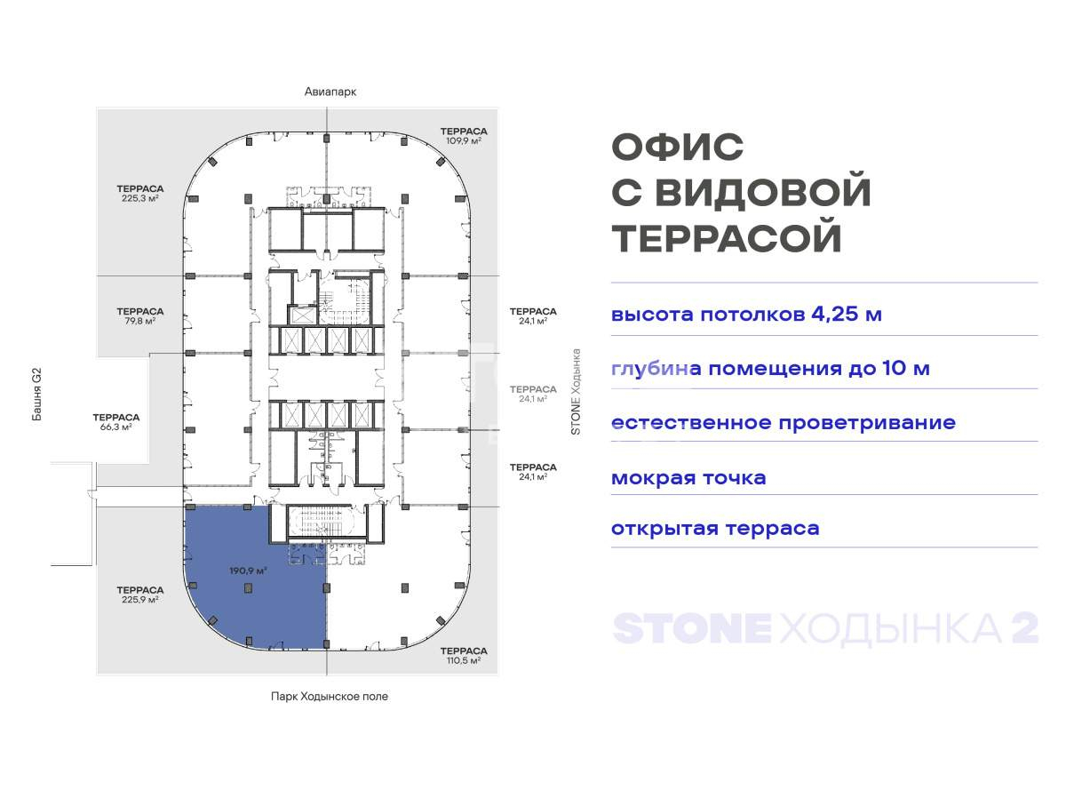 Продам офис 424 м.кв.