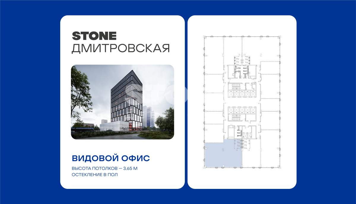 Продам офис 191.9 м.кв.