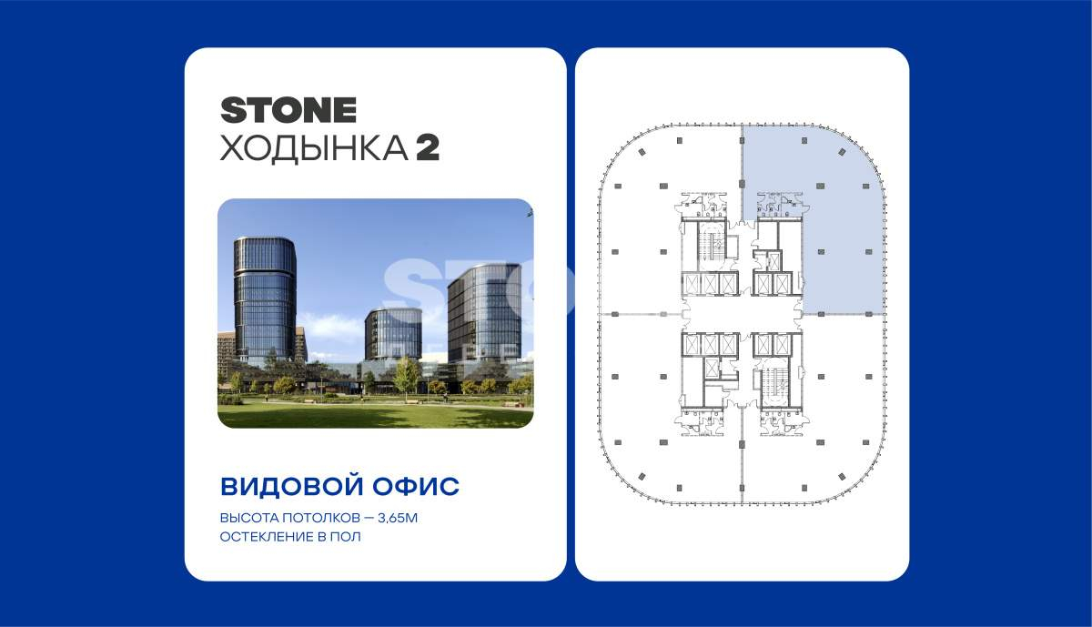 Продам офис 341 м.кв.