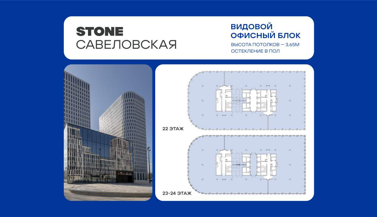 Продам офис 5430.8 м.кв.