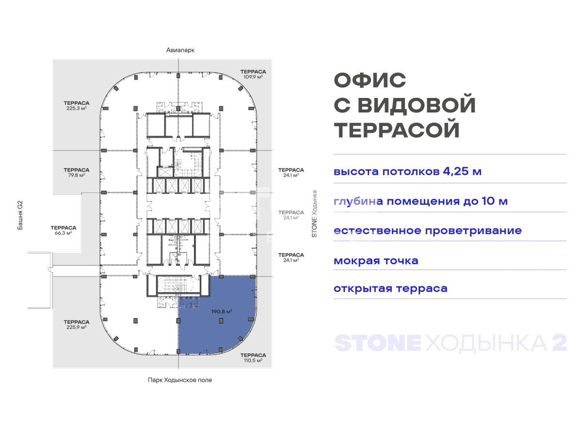 Продам офис 320.2 м.кв.