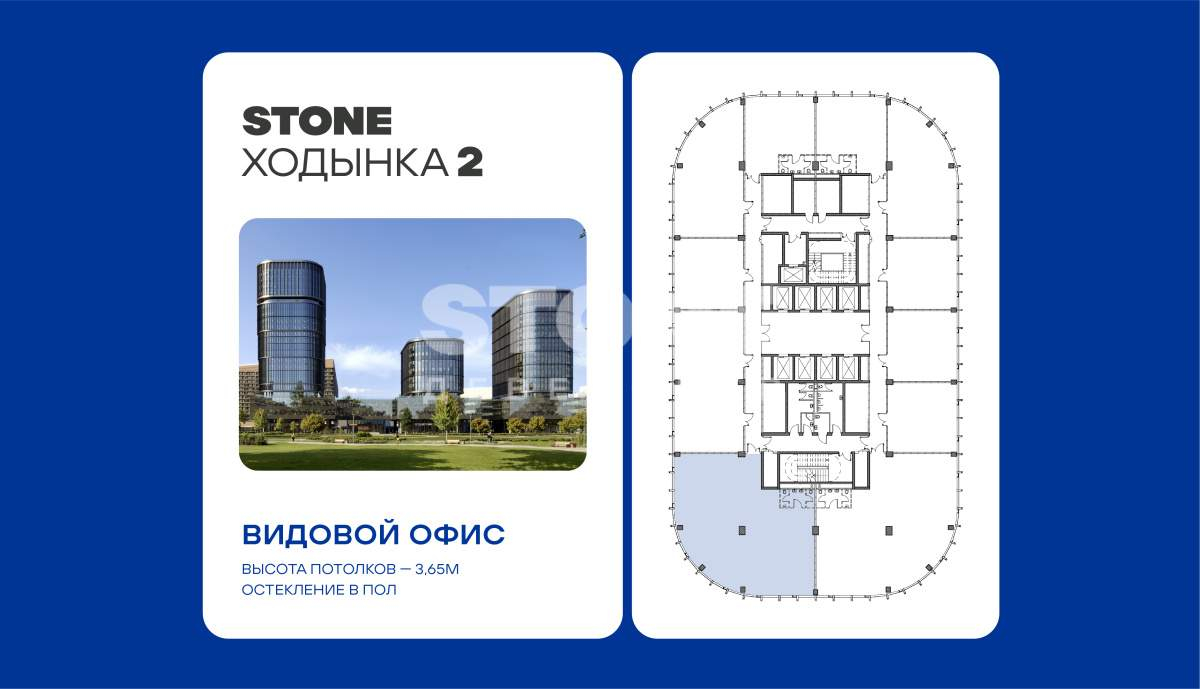 Продам офис 217.1 м.кв.
