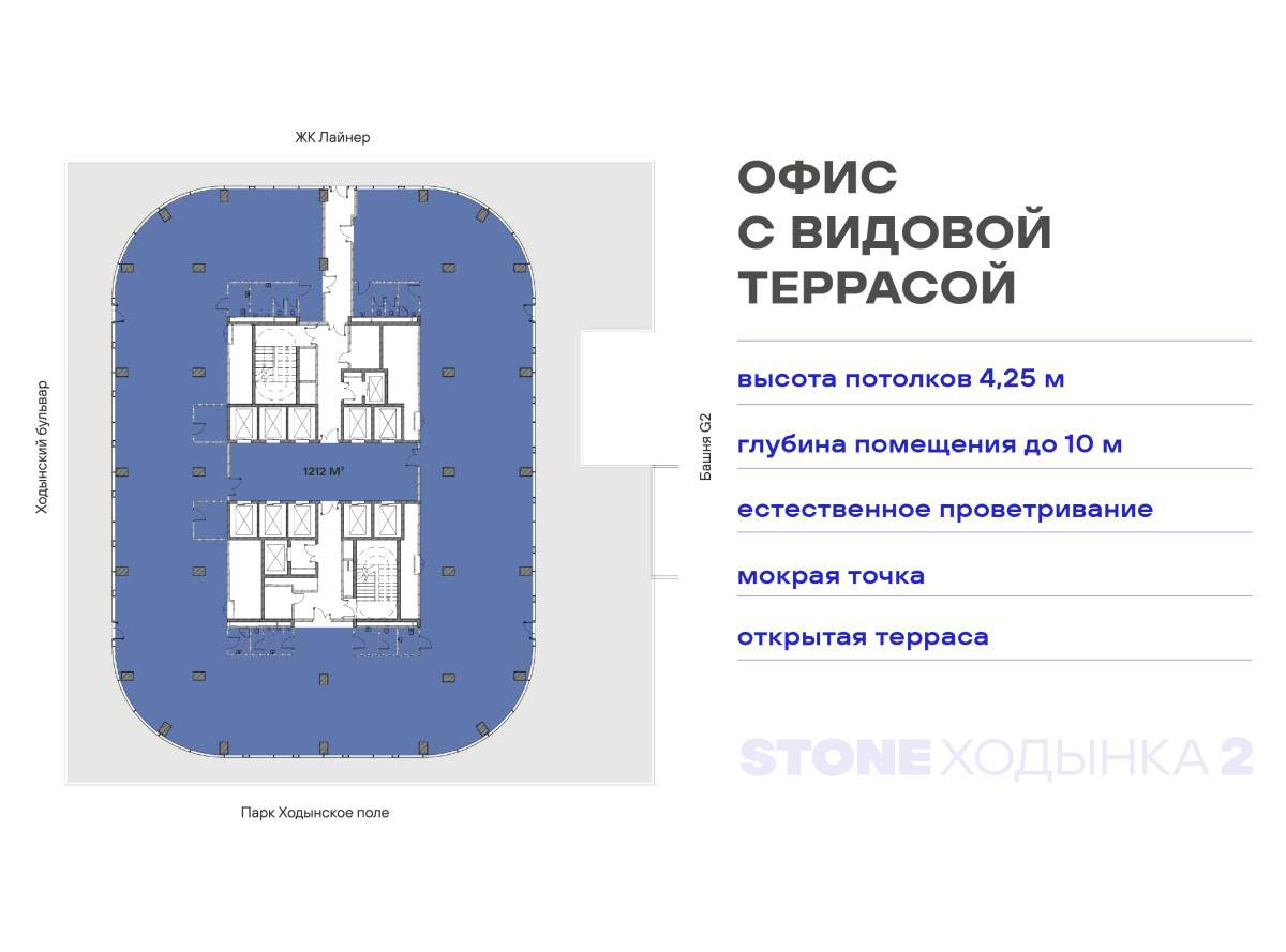 Продам офис 2075.1 м.кв.