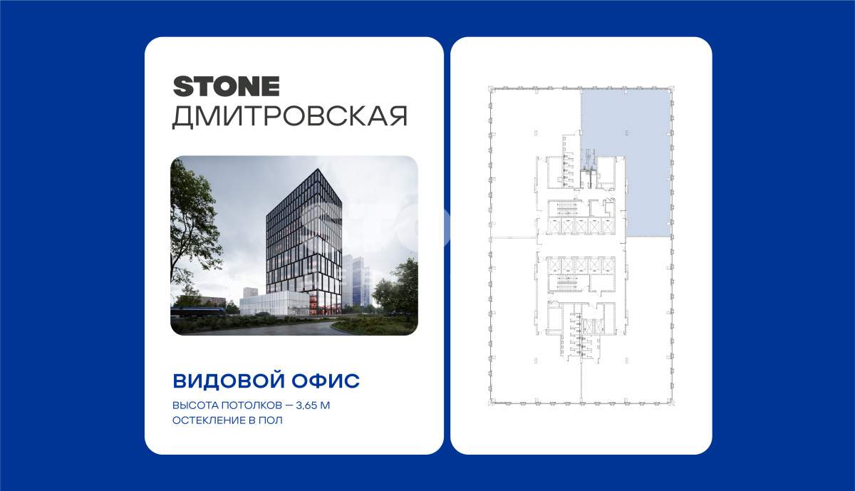 Продам офис 336.8 м.кв.