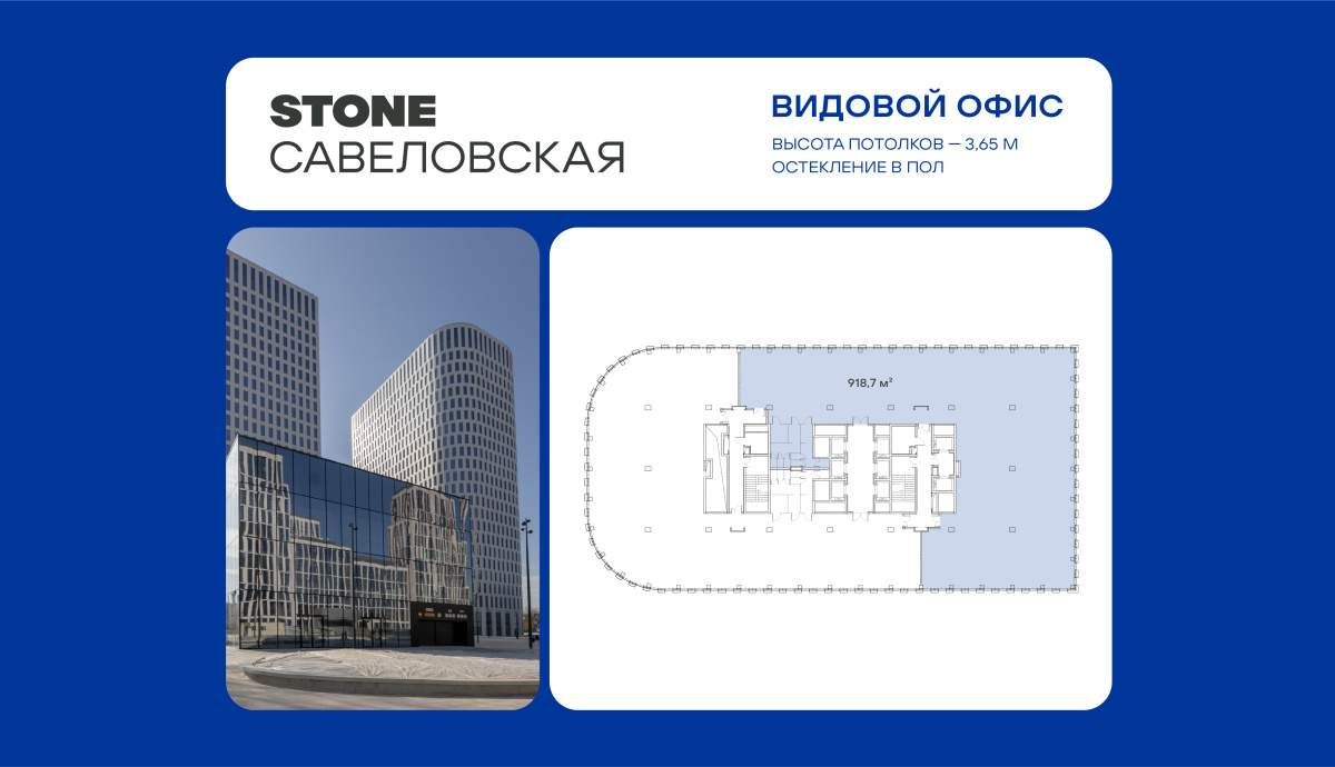 Продам офис 918.7 м.кв.