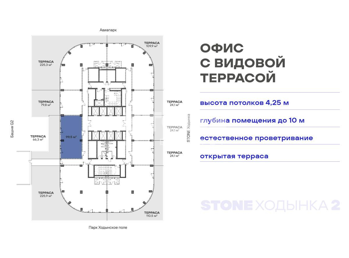 Продам офис 167.3 м.кв.