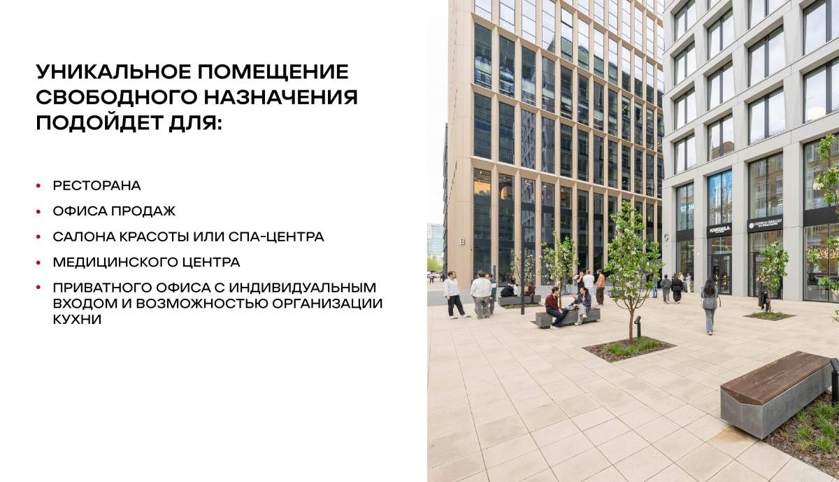 Продам магазин 545 м.кв.