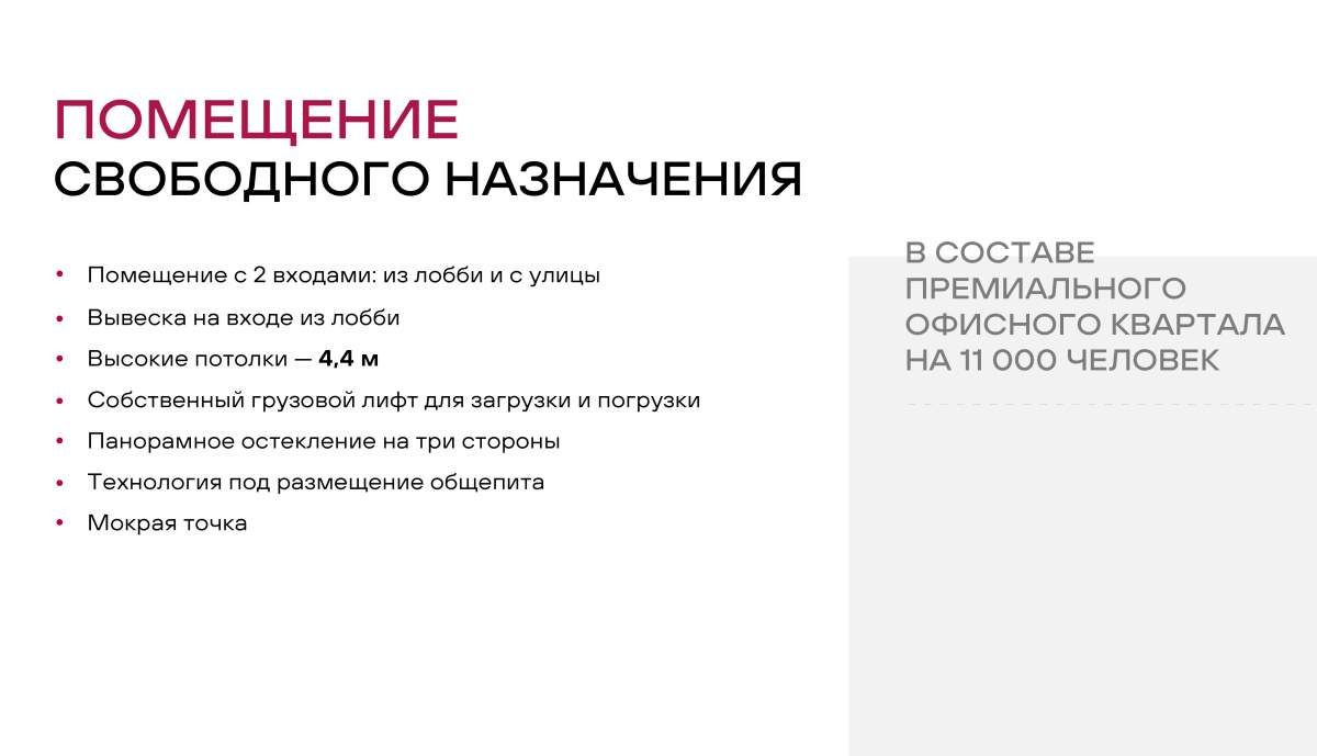 Продам магазин 545 м.кв.