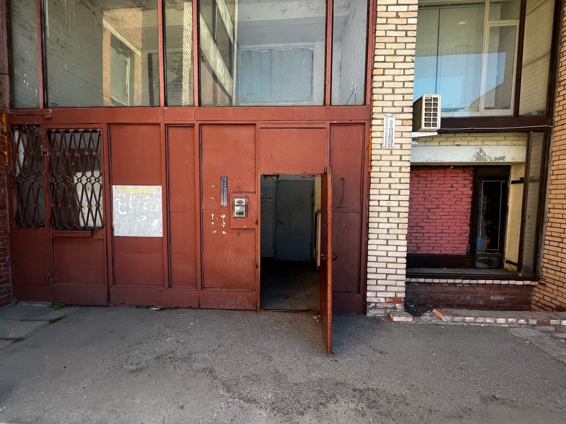 Продам офис 9.9 м.кв.