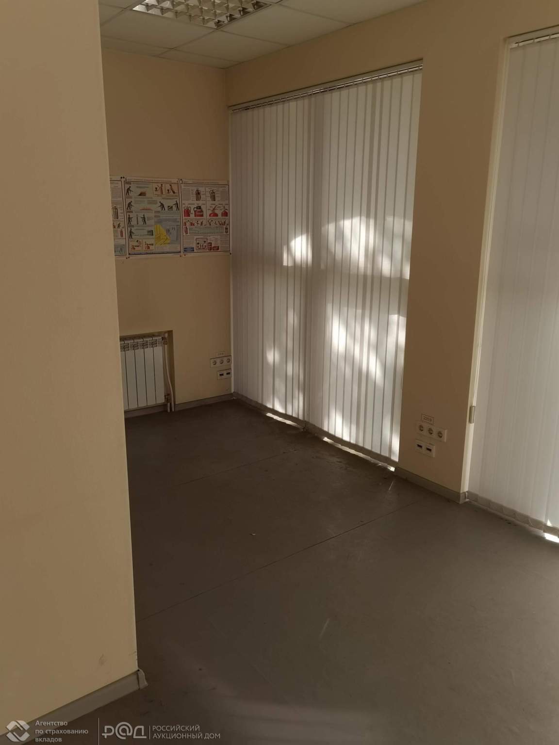 Продам офис 175.8 м.кв.