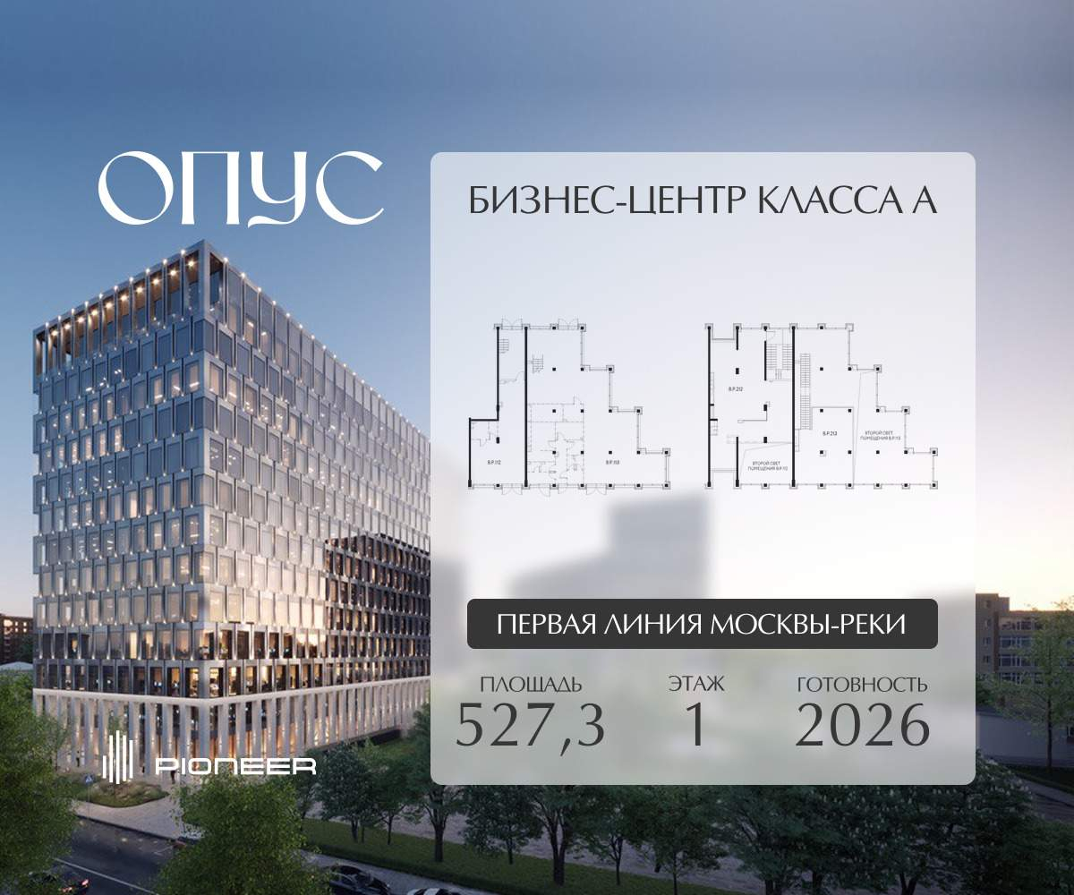 Помещение свободного назначения на продажу в Москве, Дербеневская набережная, 5А фото №1