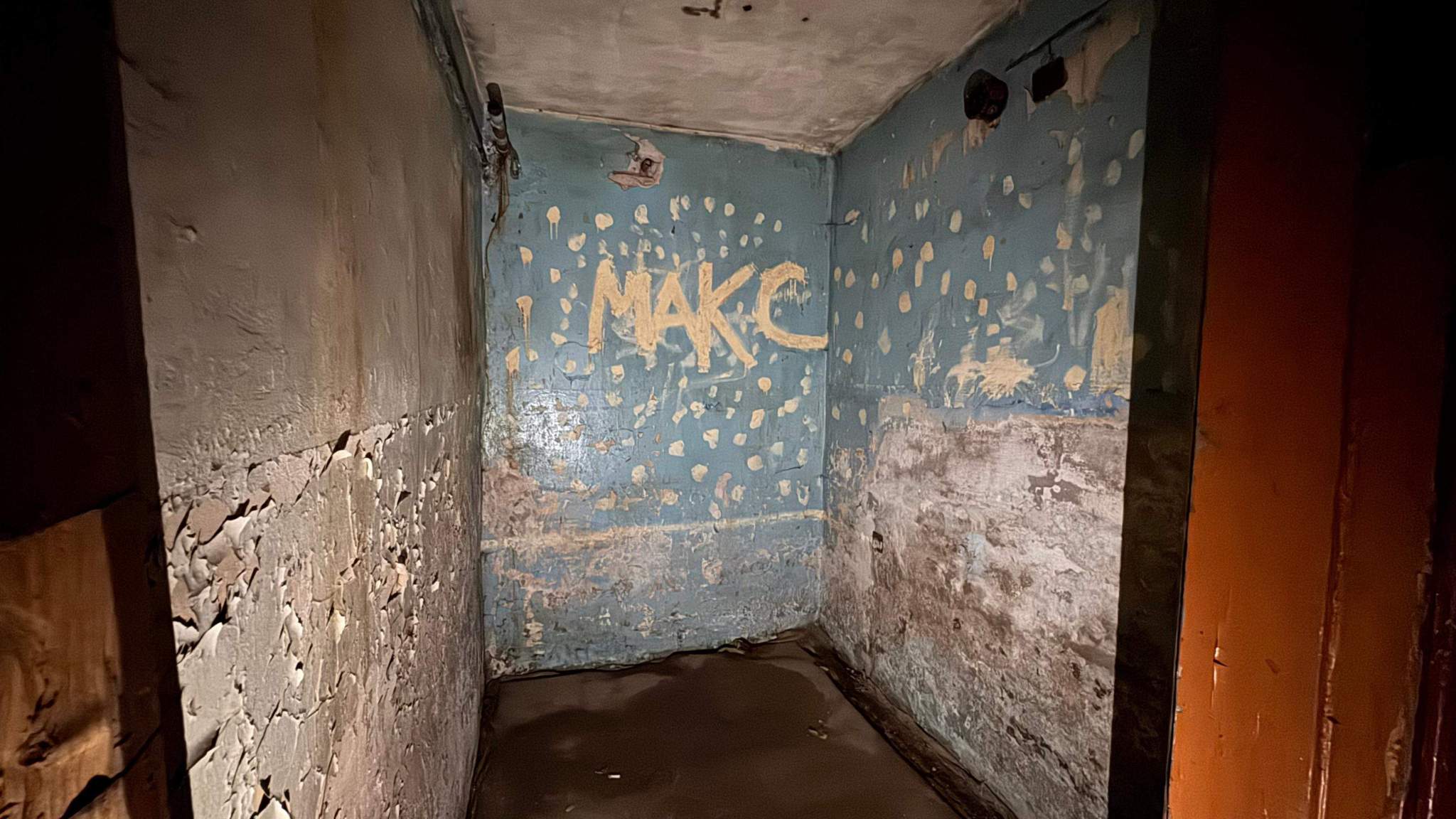 Продам офис 3.7 м.кв.