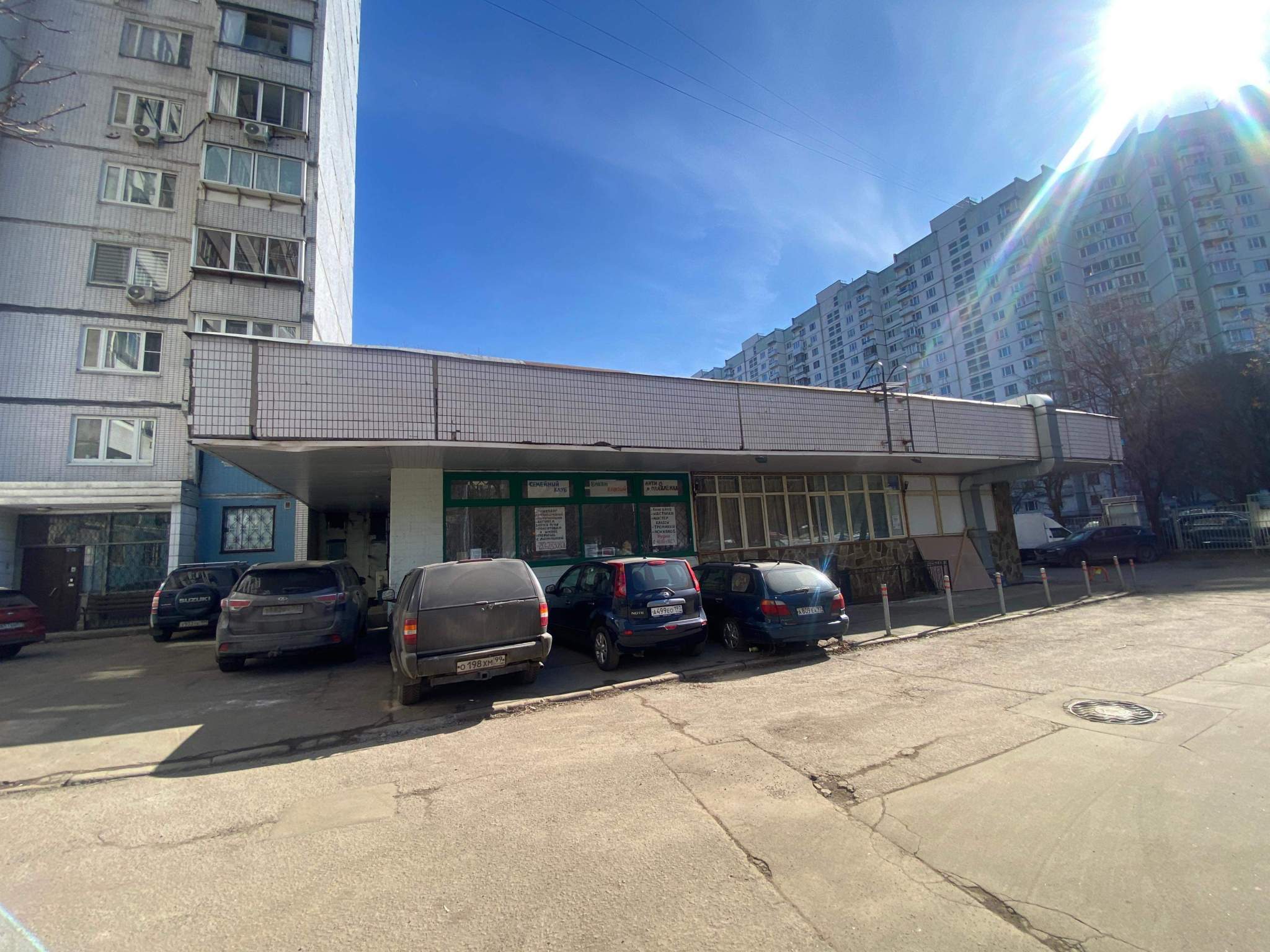 Продам офис 166.1 м.кв.