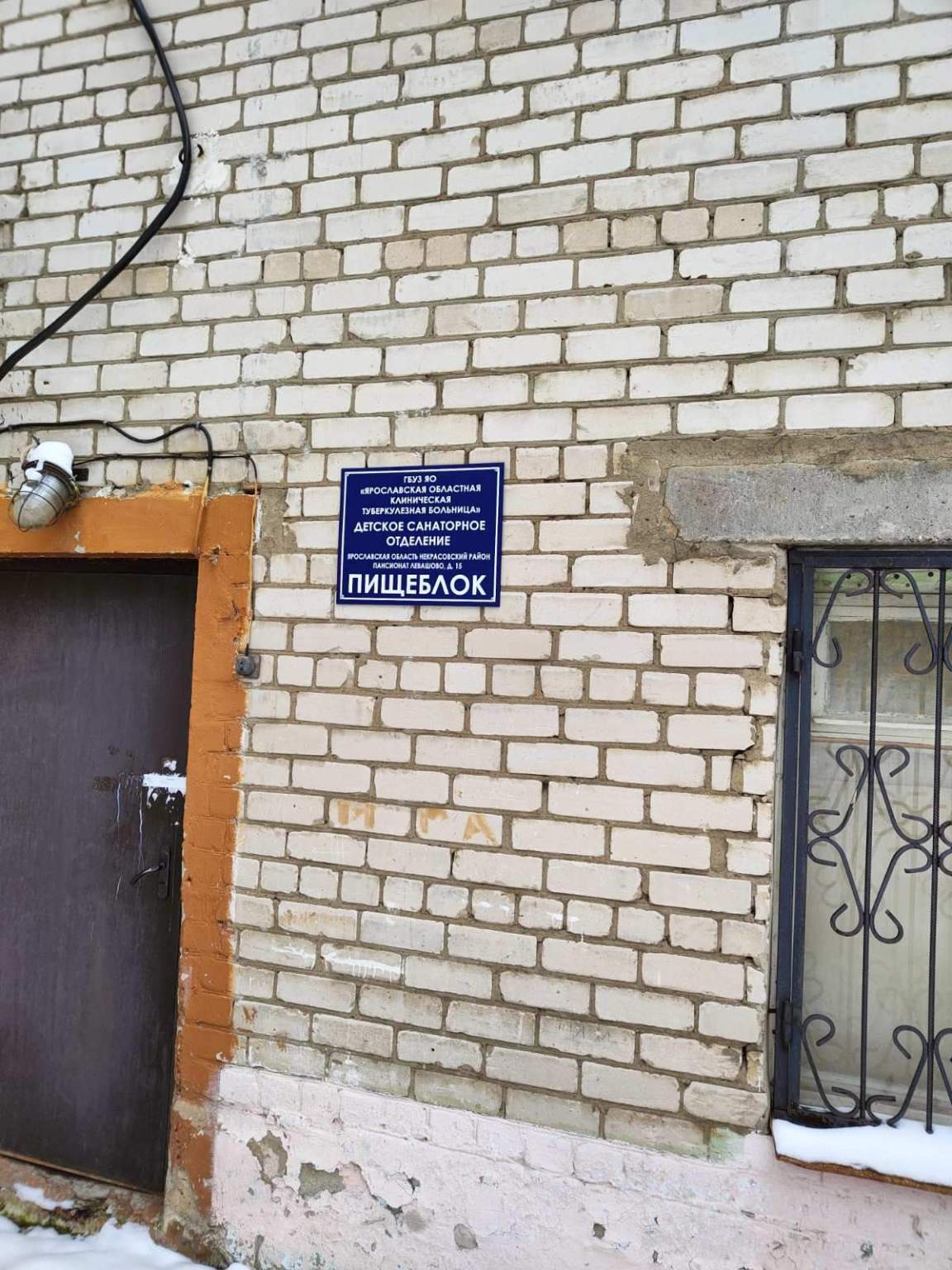 Продам офис 183.7 м.кв.