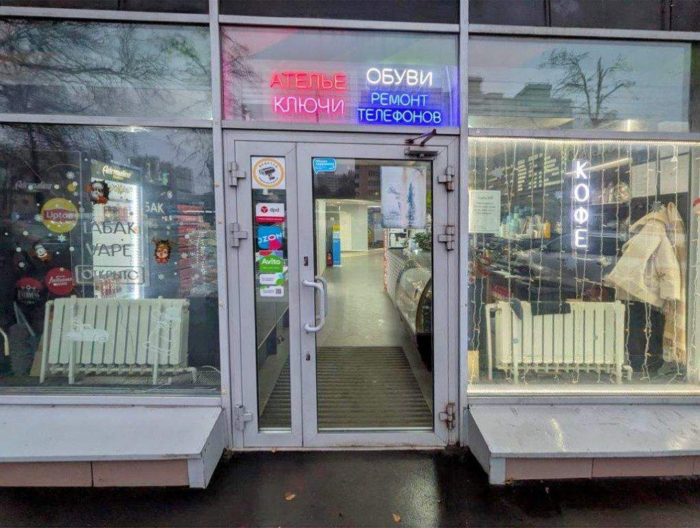 Продам офис 829.3 м.кв.