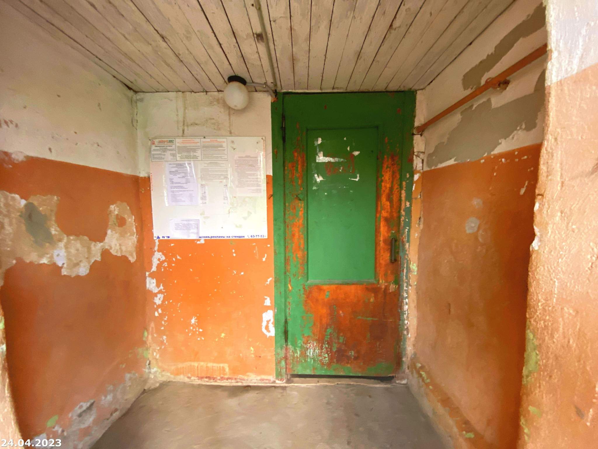 Квартира на продажу в Кострома, Красная Байдарка поселок, 8б фото №5
