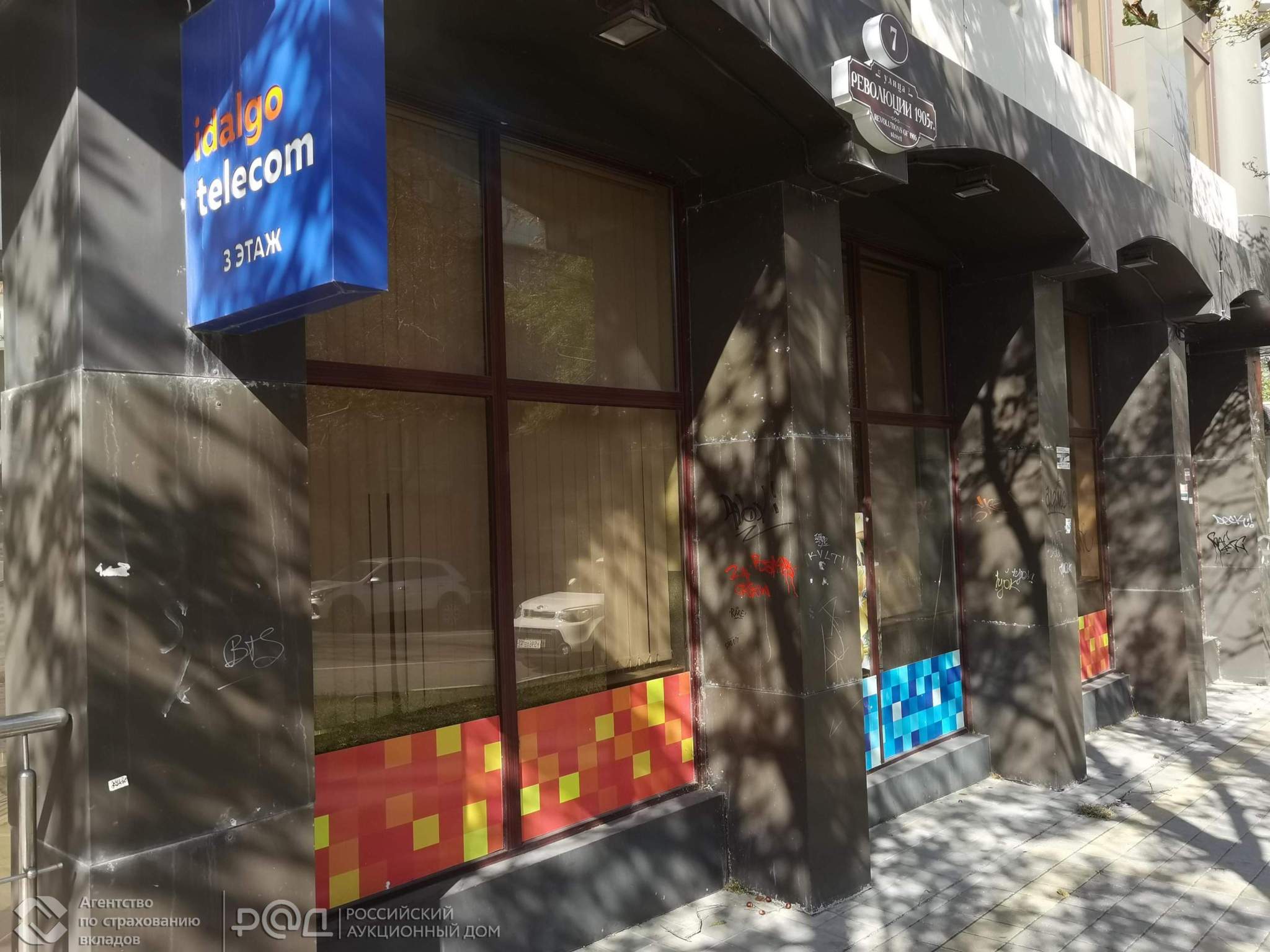 Продам офис 175.8 м.кв.