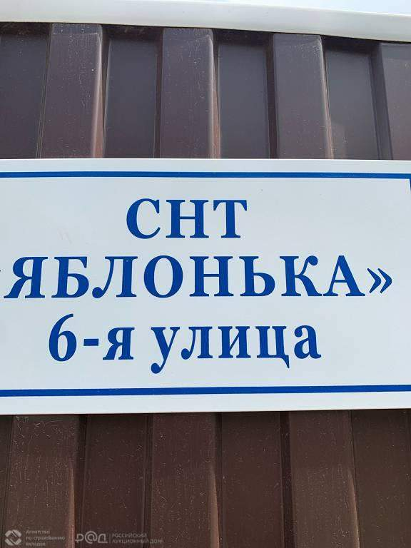 Коттедж на продажу в Самаре, 6-я улица, 494 фото №2