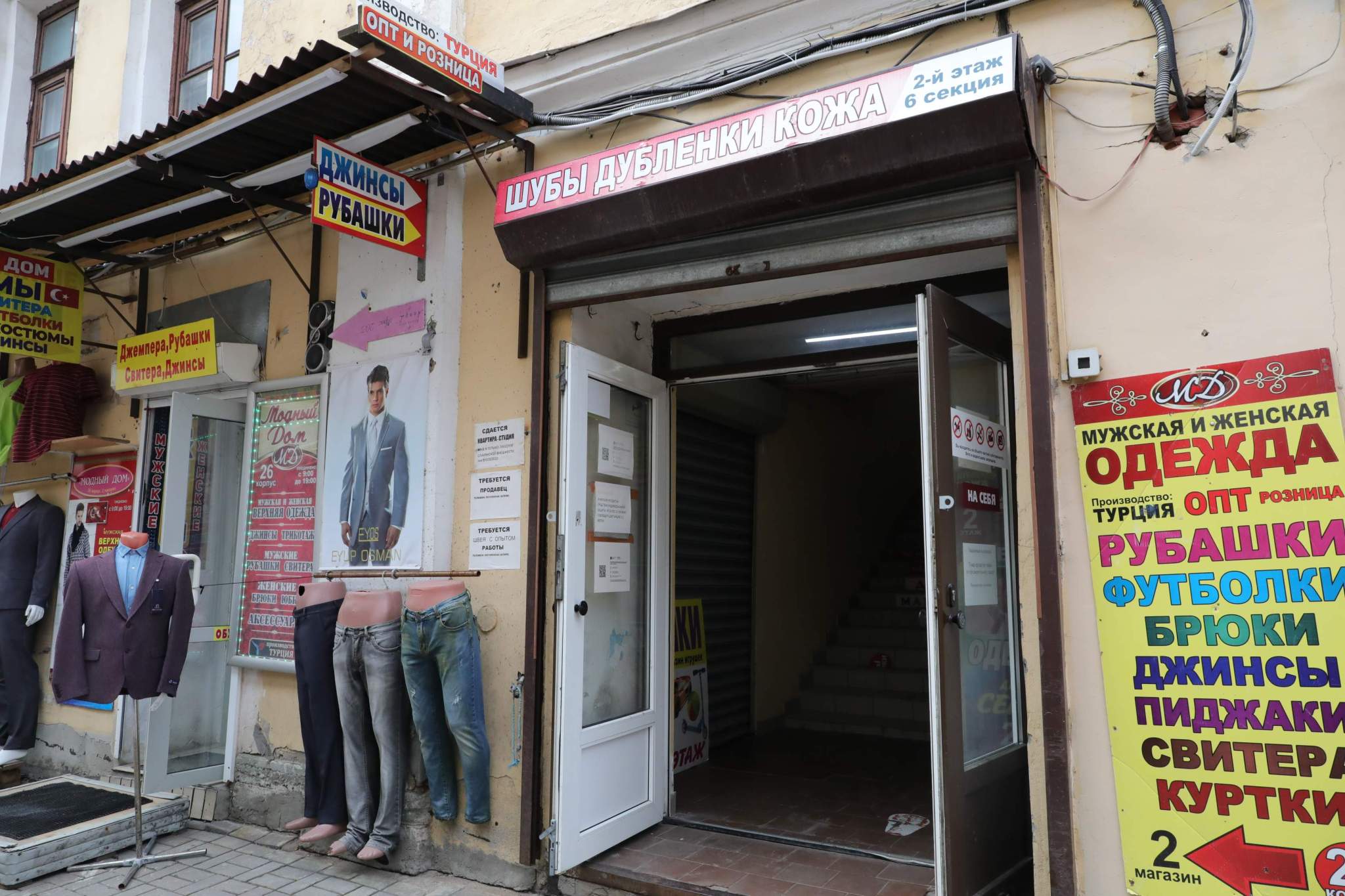 Сдам в аренду офис 650.4 м.кв.