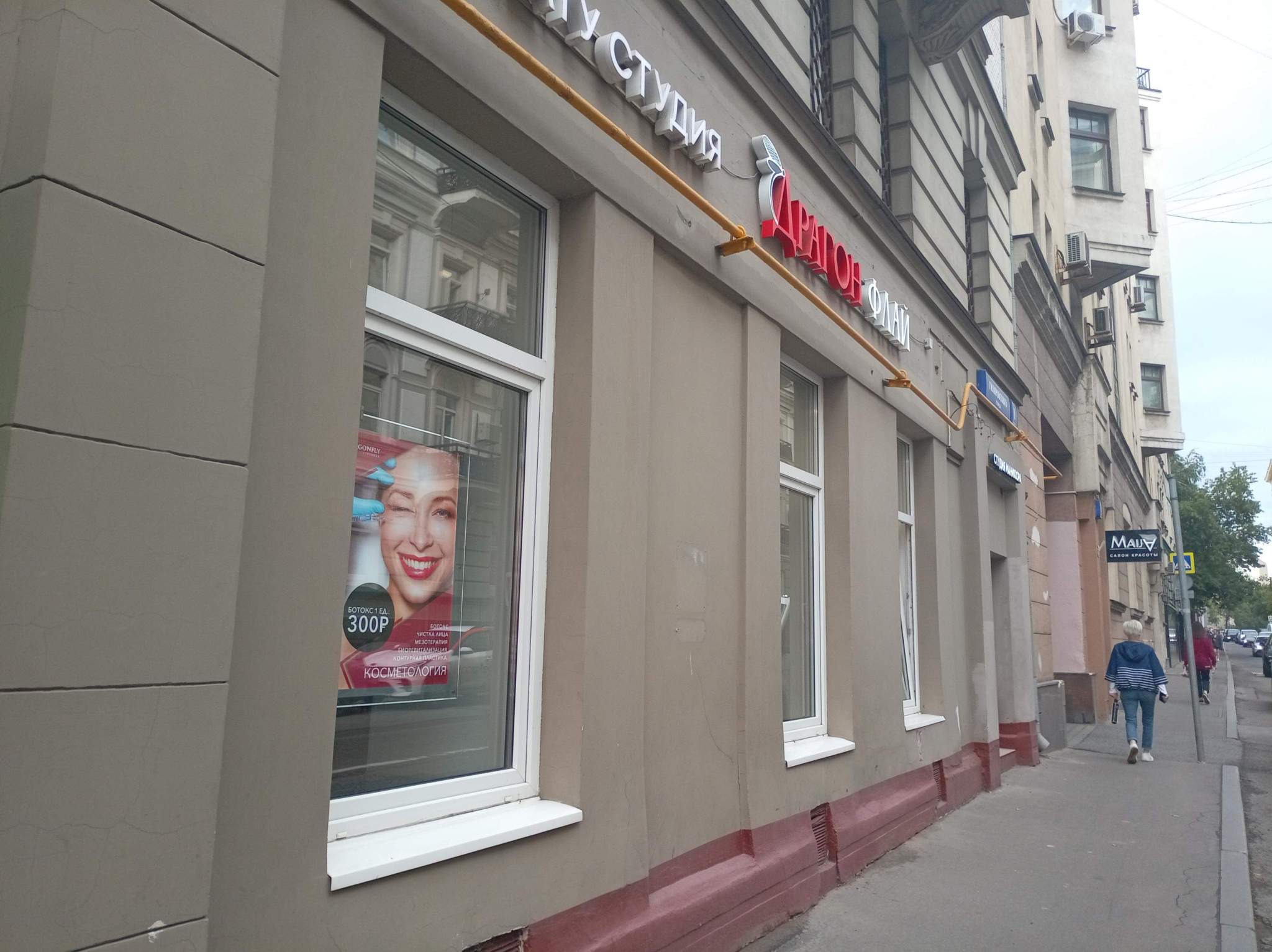 Продам офис 110.4 м.кв.