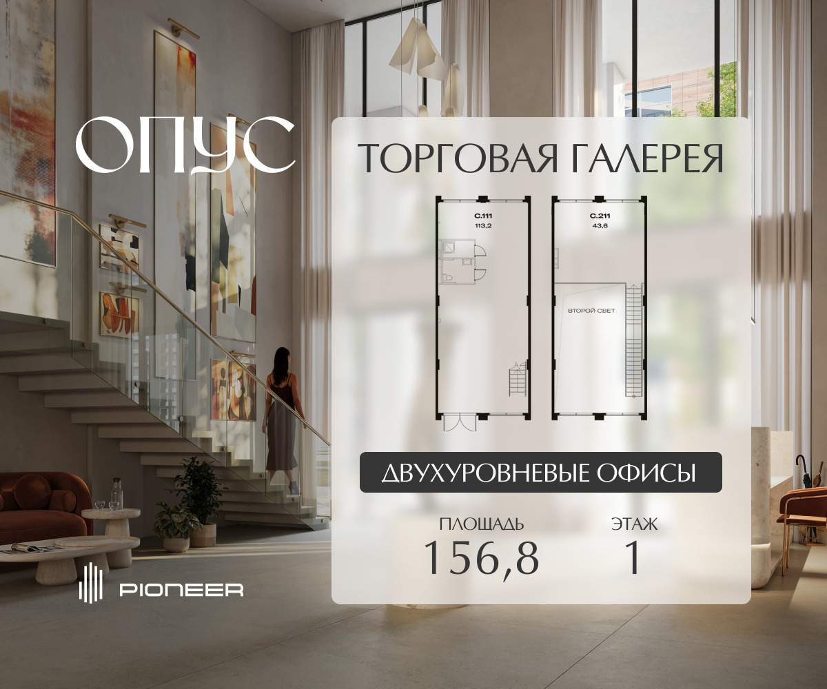 Продам магазин 156.8 м.кв.