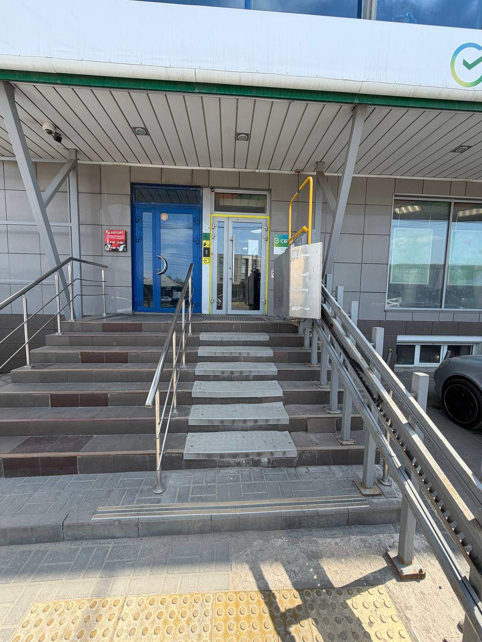 Продам офис 243 м.кв.