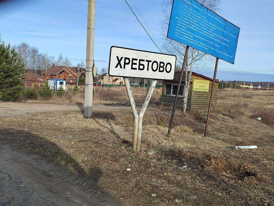 Продам земельный участок 71700 м.кв.