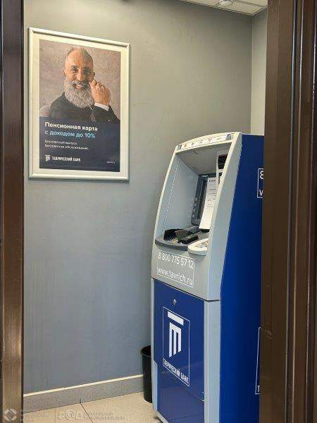 Продам офис 1230.3 м.кв.