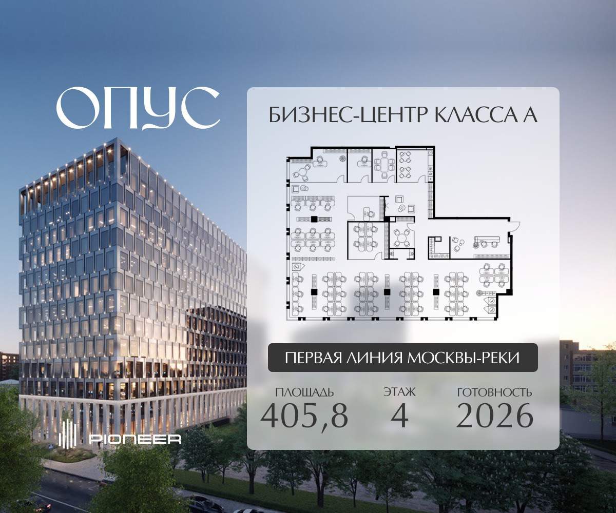 Продам офис 405.8 м.кв.
