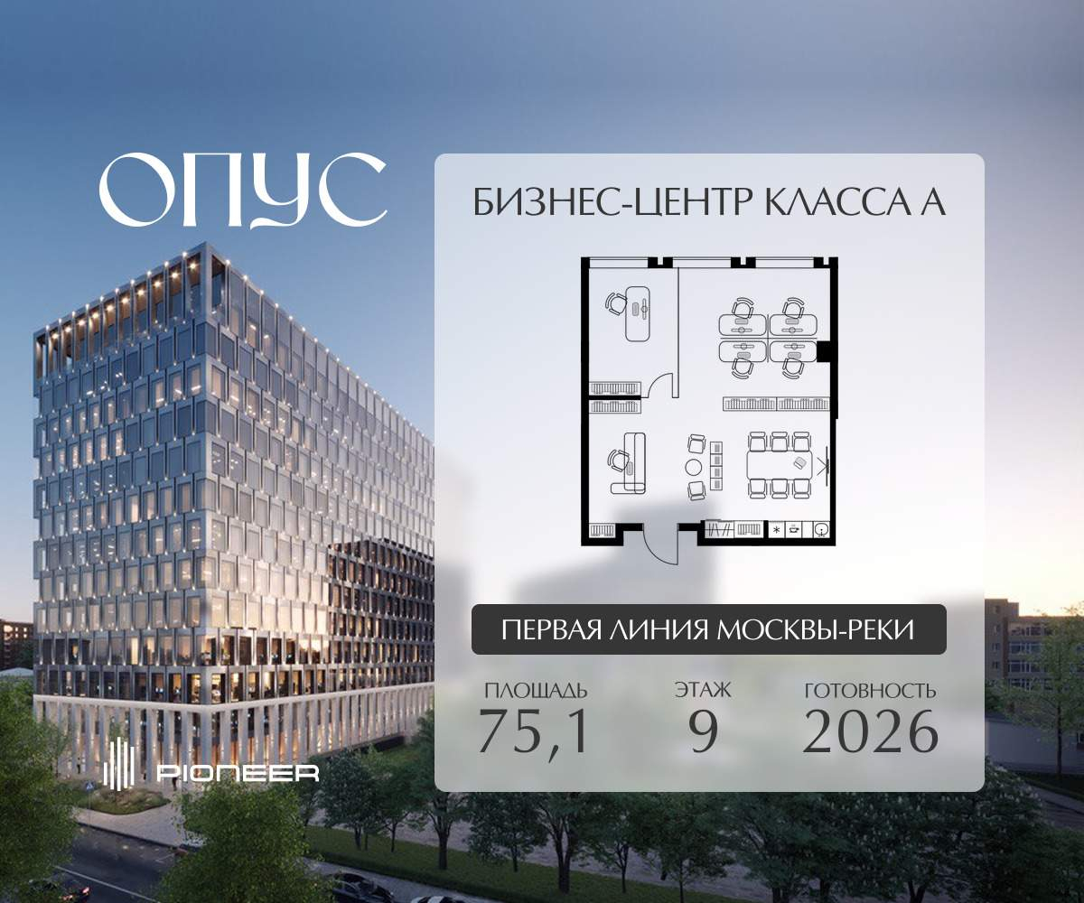 Продам офис 75.1 м.кв.