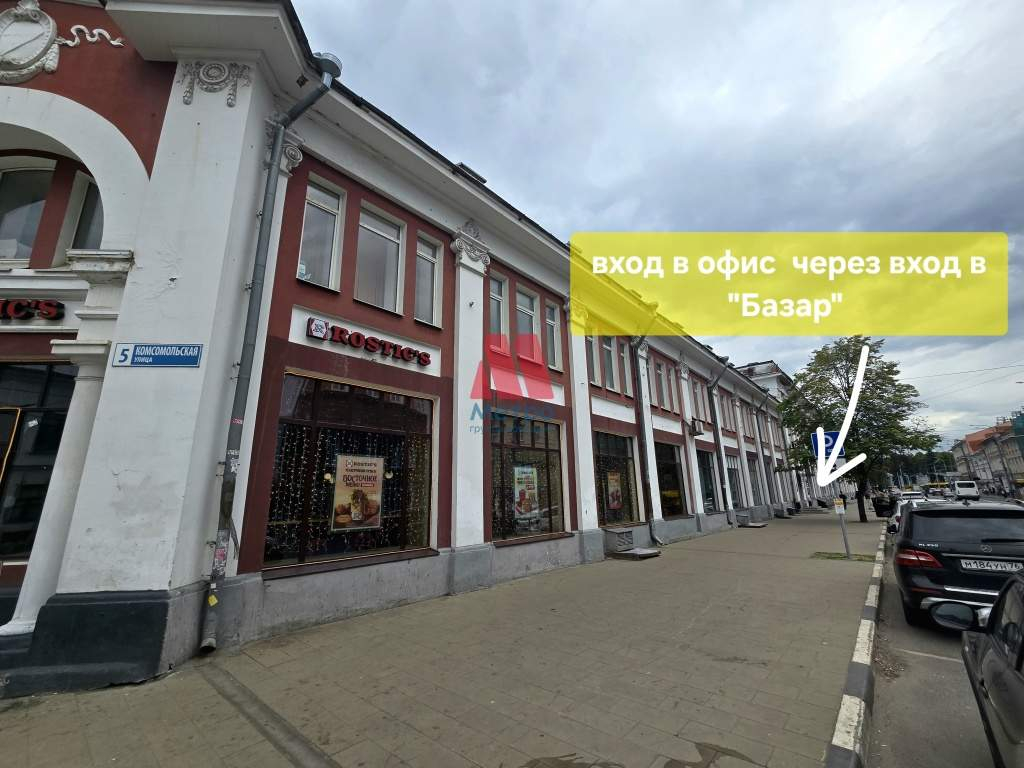 Сдам в аренду помещение свободного назначения 40 м.кв.