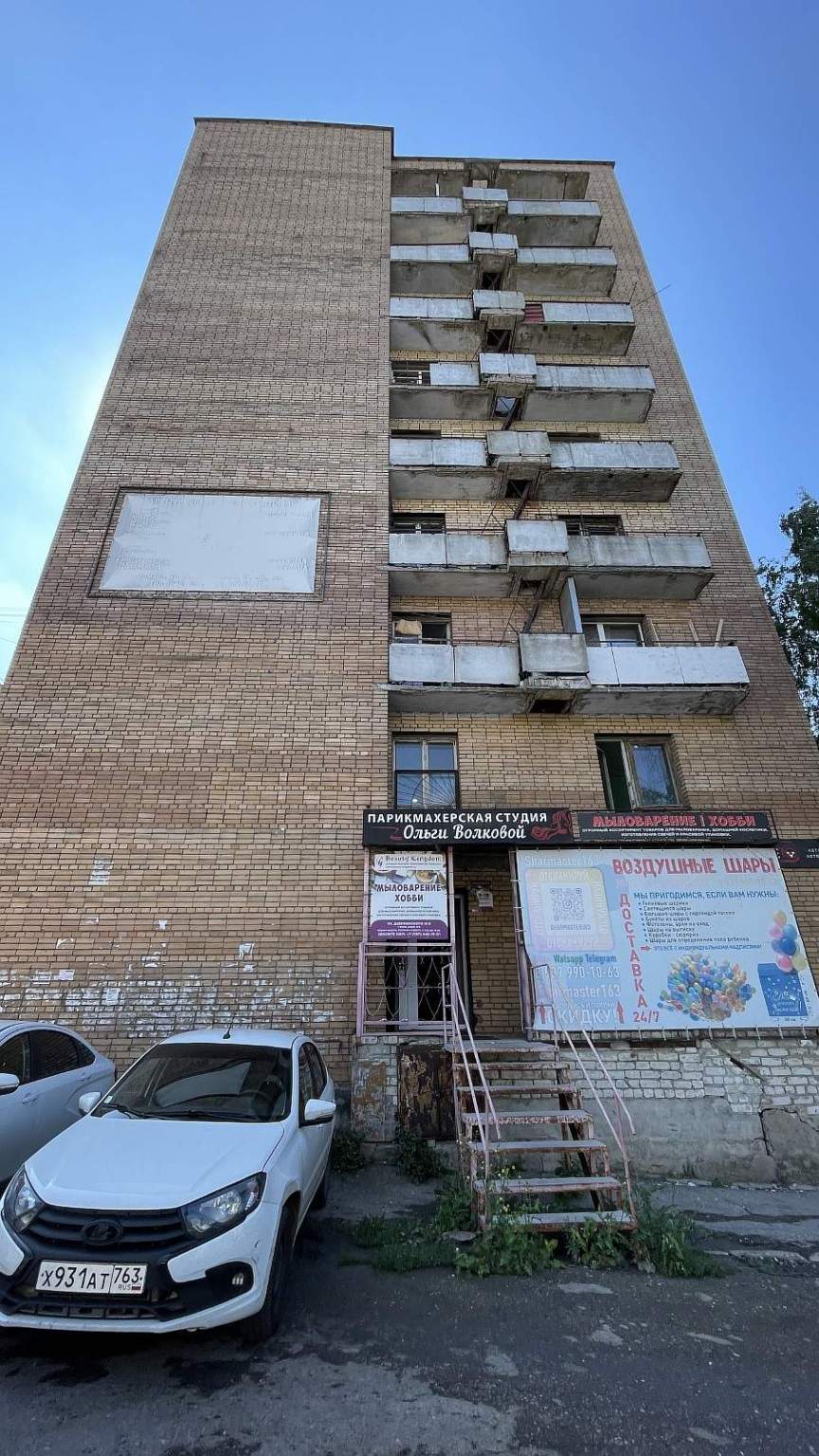 Продам офис 62.8 м.кв.