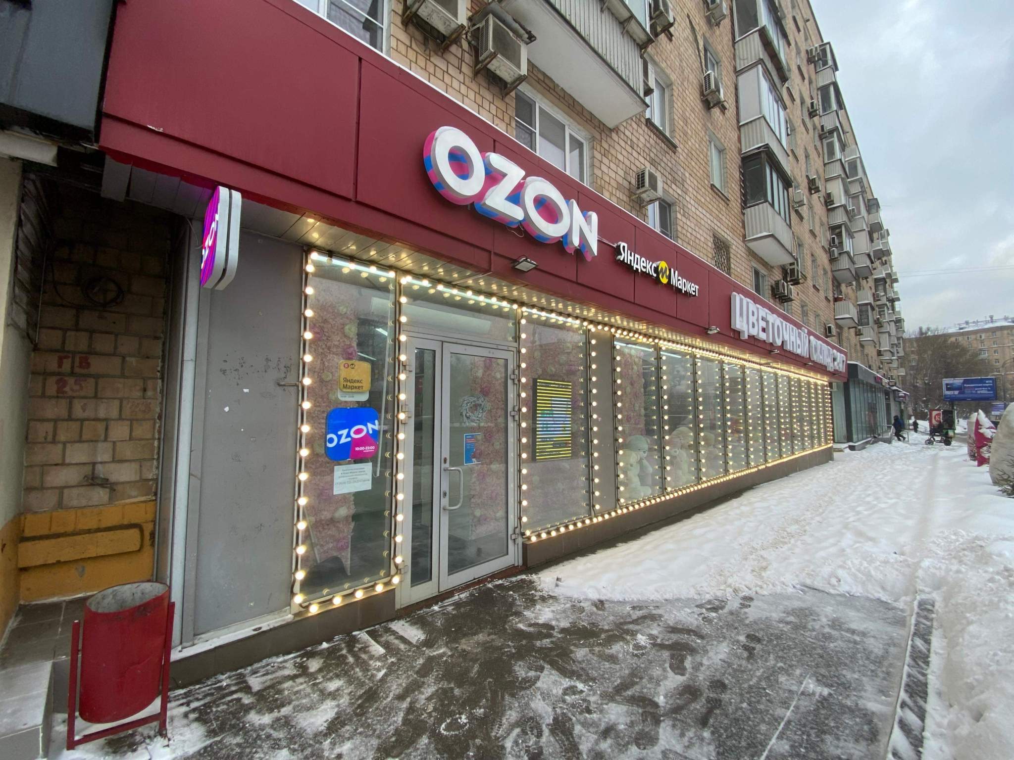 Продам офис 445.2 м.кв.