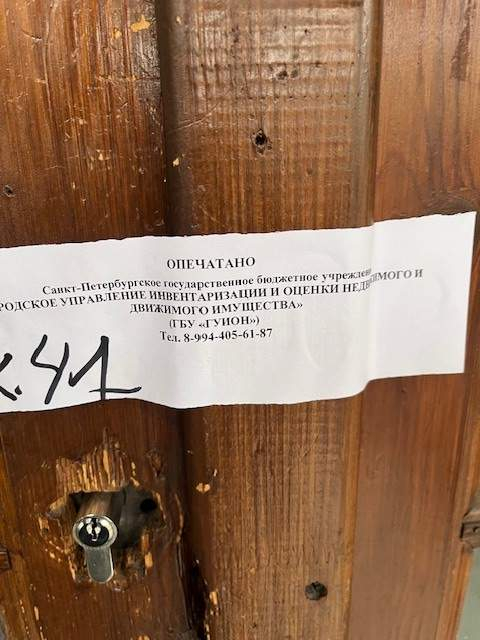 Офис в аренду в Санкт-Петербурге, Садовая улица, 28-30к41 фото №8
