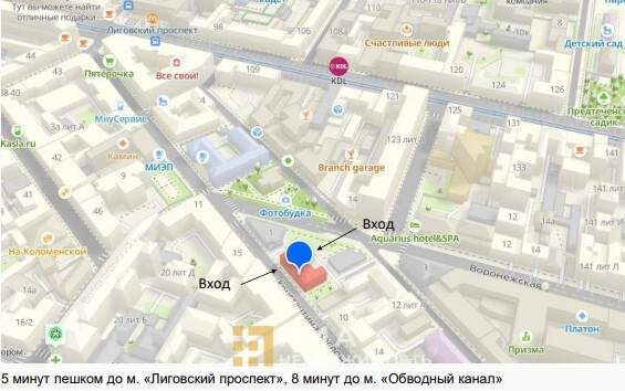Сдам в аренду помещение свободного назначения 90 м.кв.